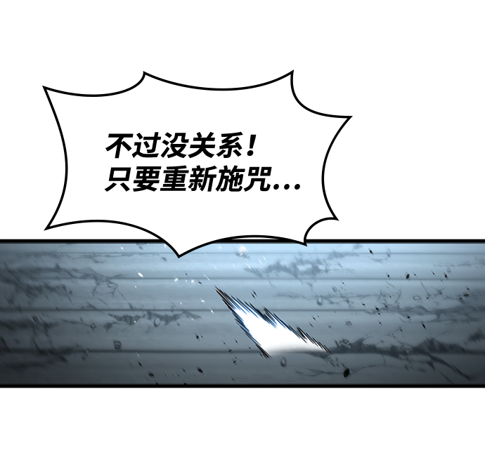 [第39话] 死血队（3）7