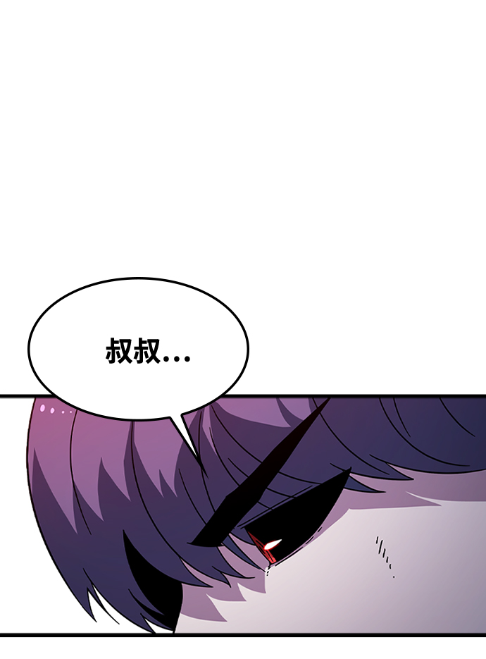 [第39话] 死血队（3）70