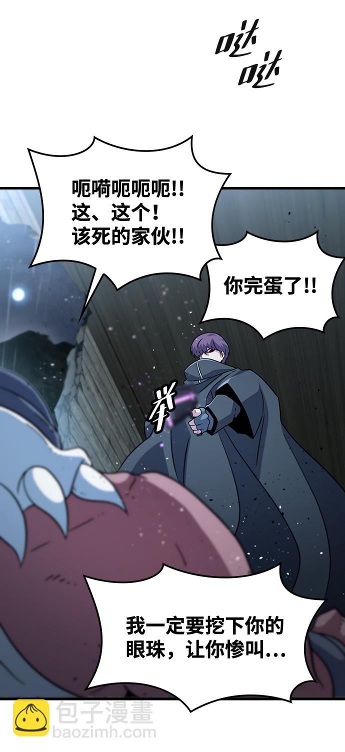 [第39话] 死血队（3）80