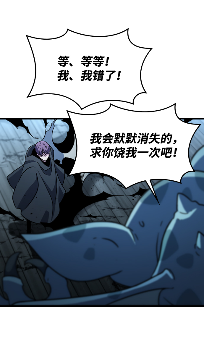 [第39话] 死血队（3）84