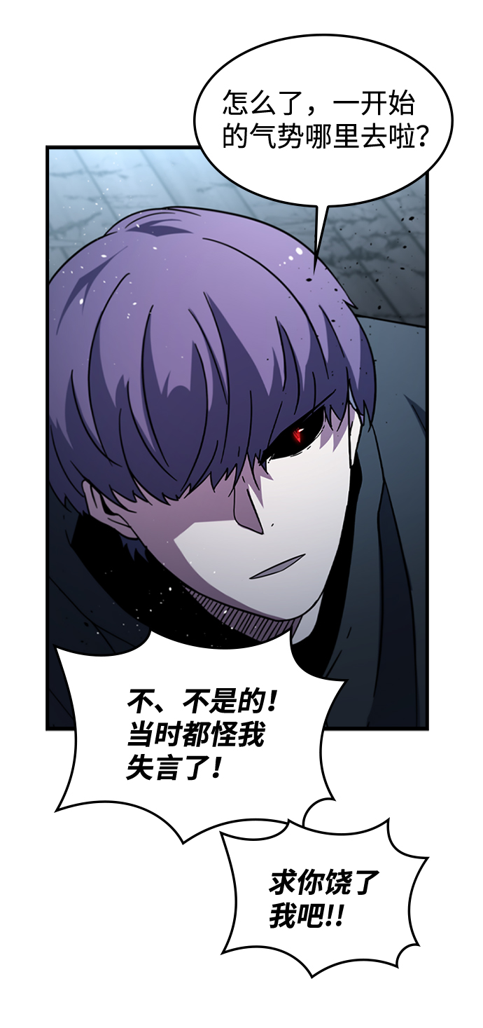 [第39话] 死血队（3）85