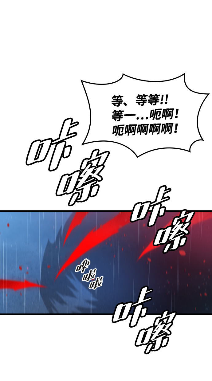 [第39话] 死血队（3）88