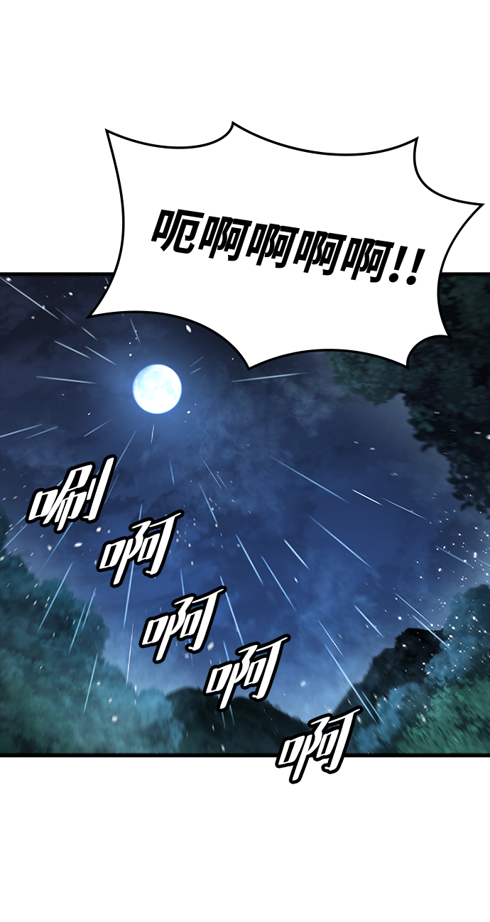[第39话] 死血队（3）89