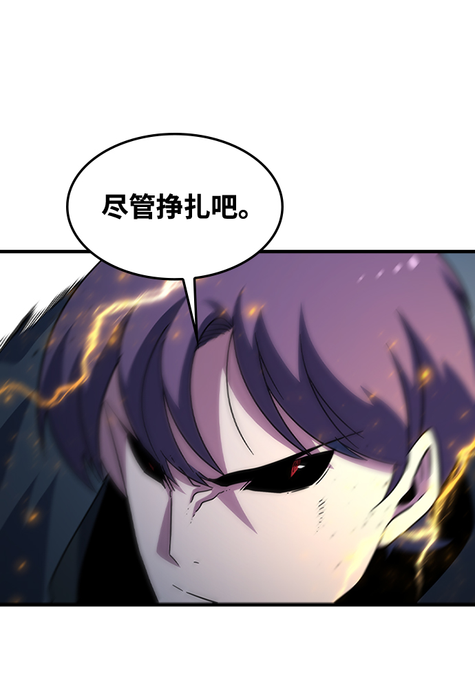 [第39话] 死血队（3）9