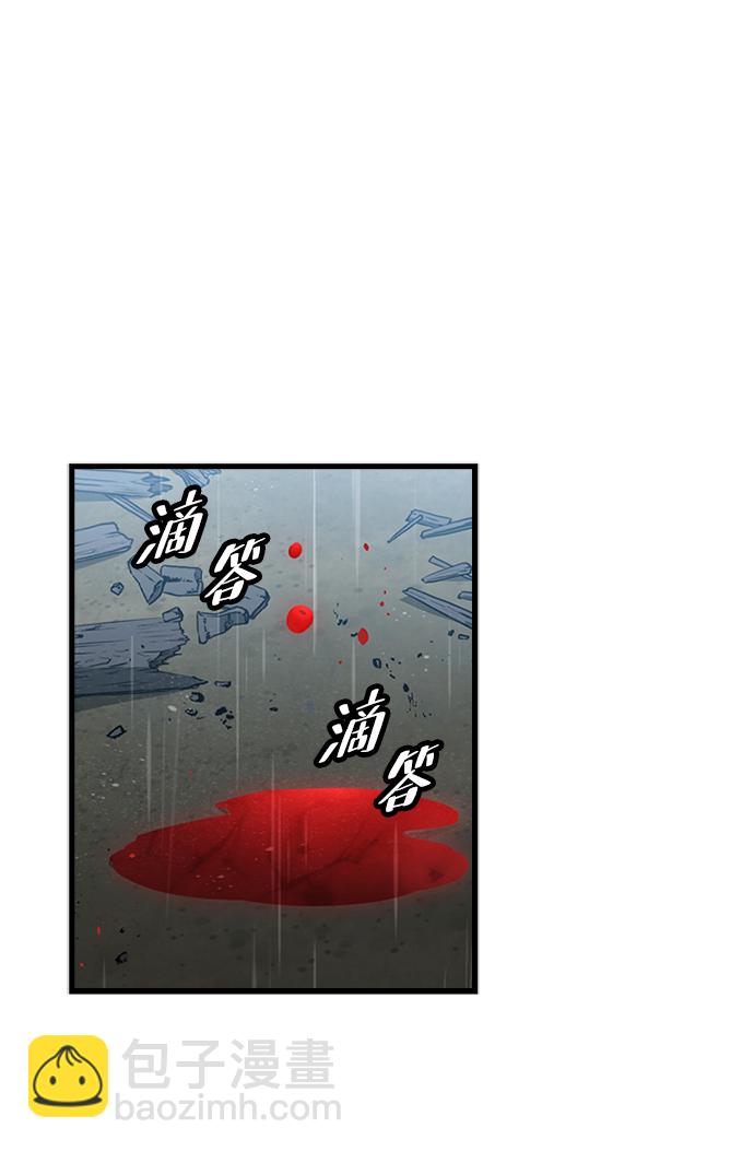 [第39话] 死血队（3）90