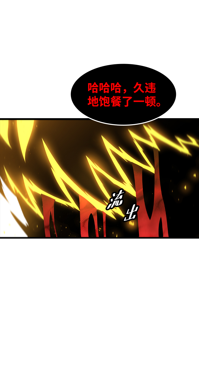 [第39话] 死血队（3）91