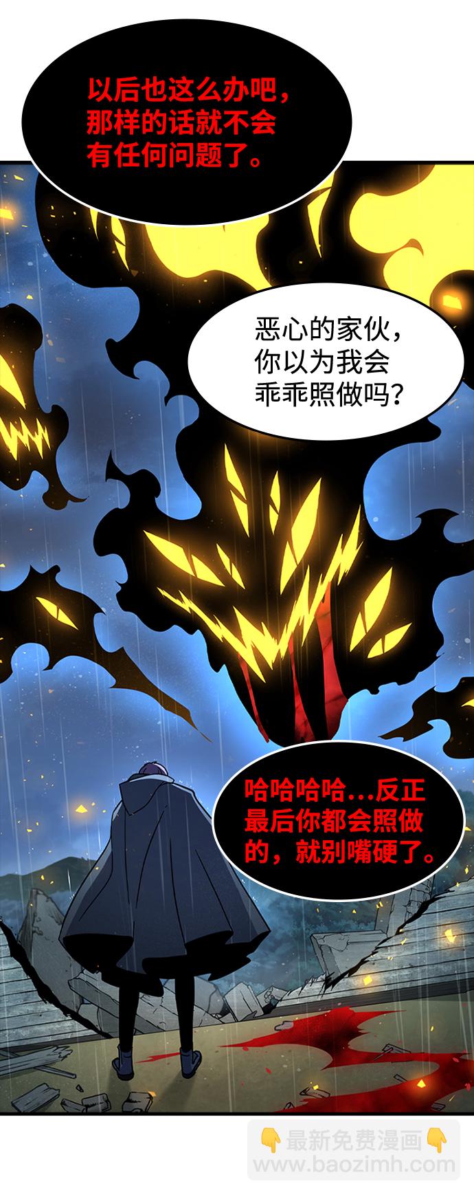 [第39话] 死血队（3）92