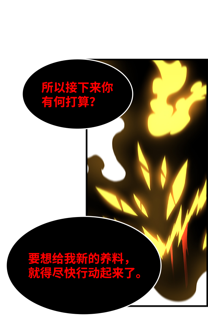 [第39话] 死血队（3）93