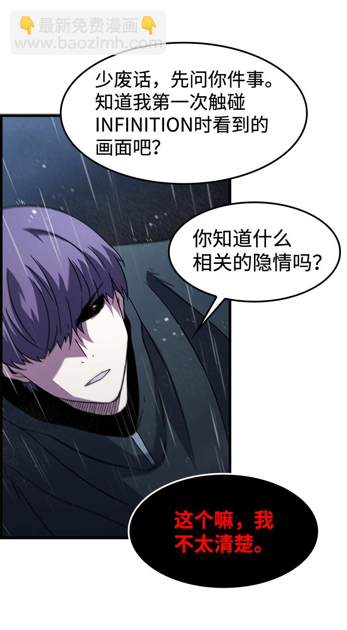 [第39话] 死血队（3）94