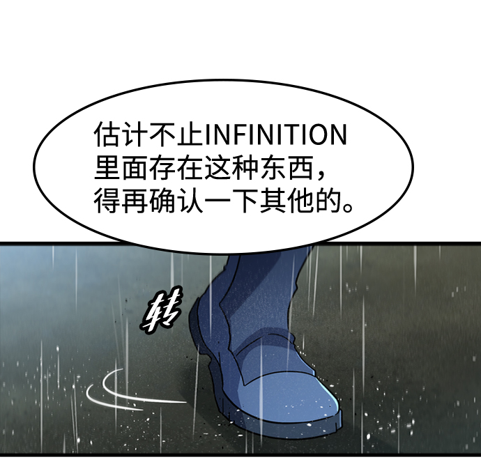 [第39话] 死血队（3）98