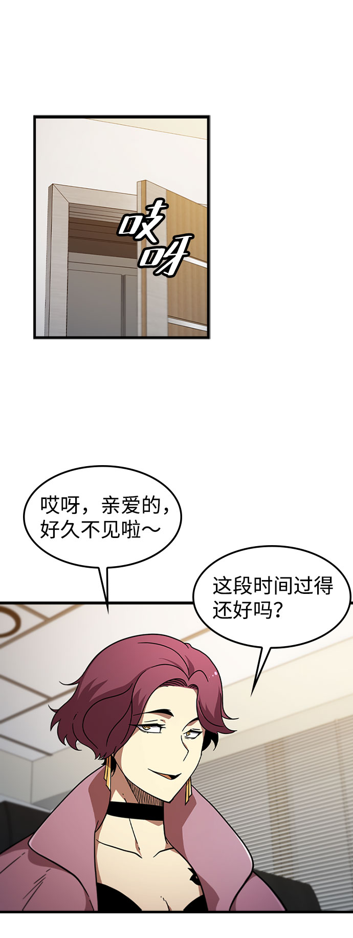 [第40话] 线索14