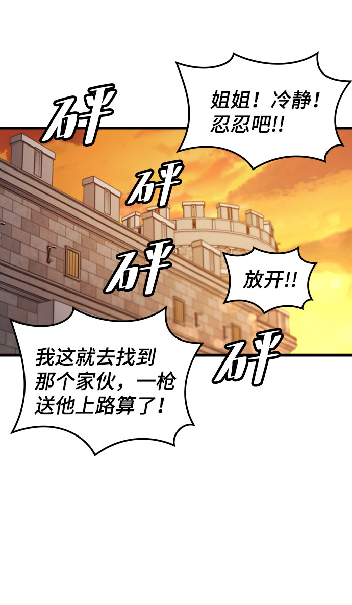 [第40话] 线索25