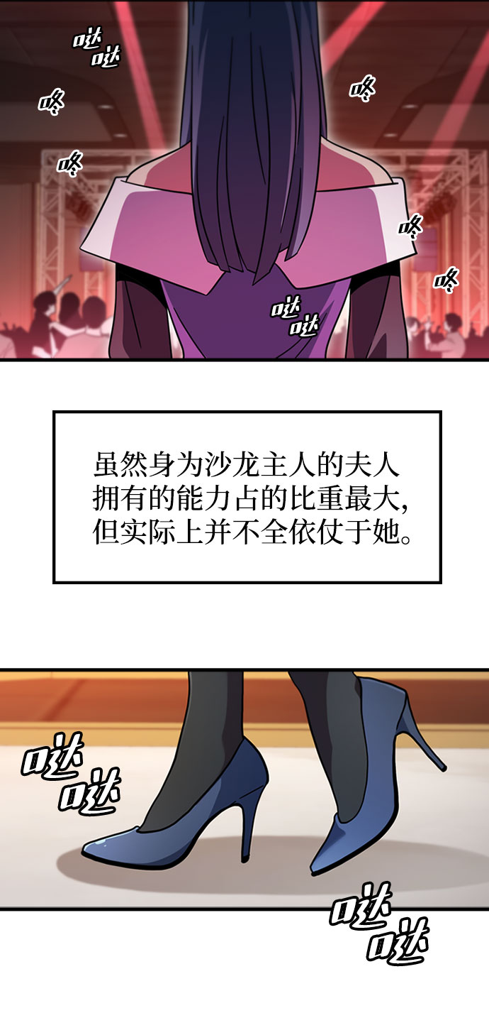 [第40话] 线索28