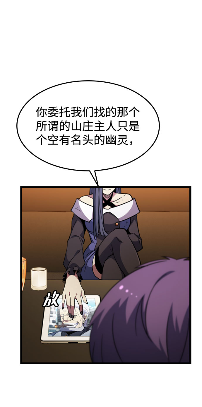 [第40话] 线索35