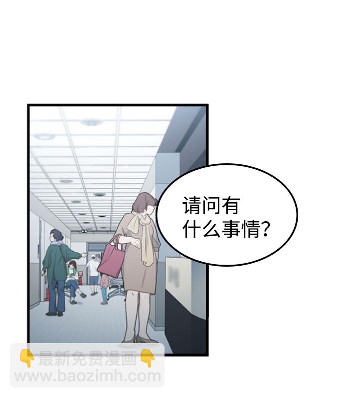 [第40话] 线索48