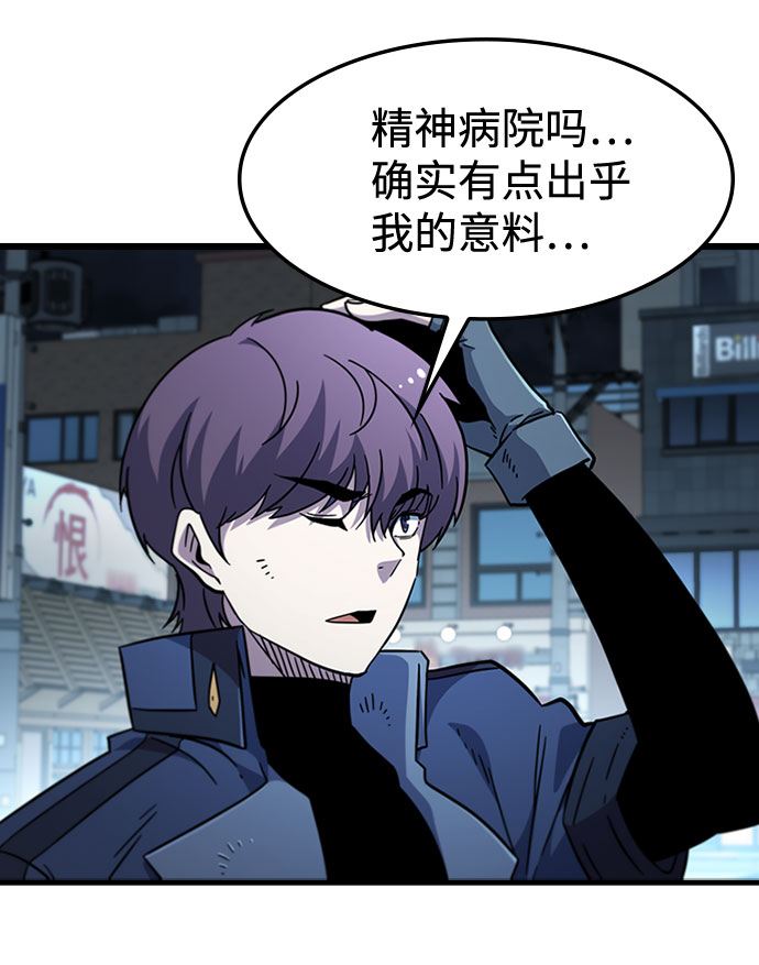 [第40话] 线索50