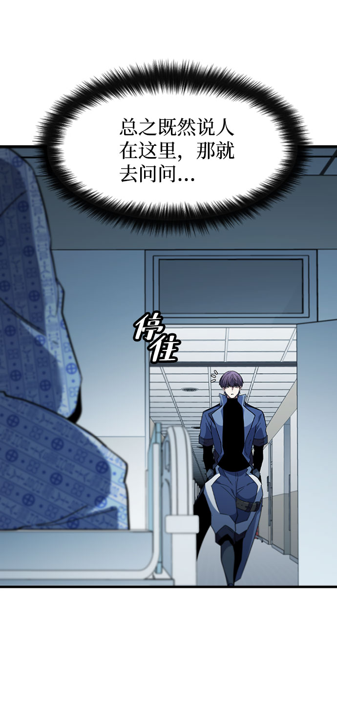 [第40话] 线索58