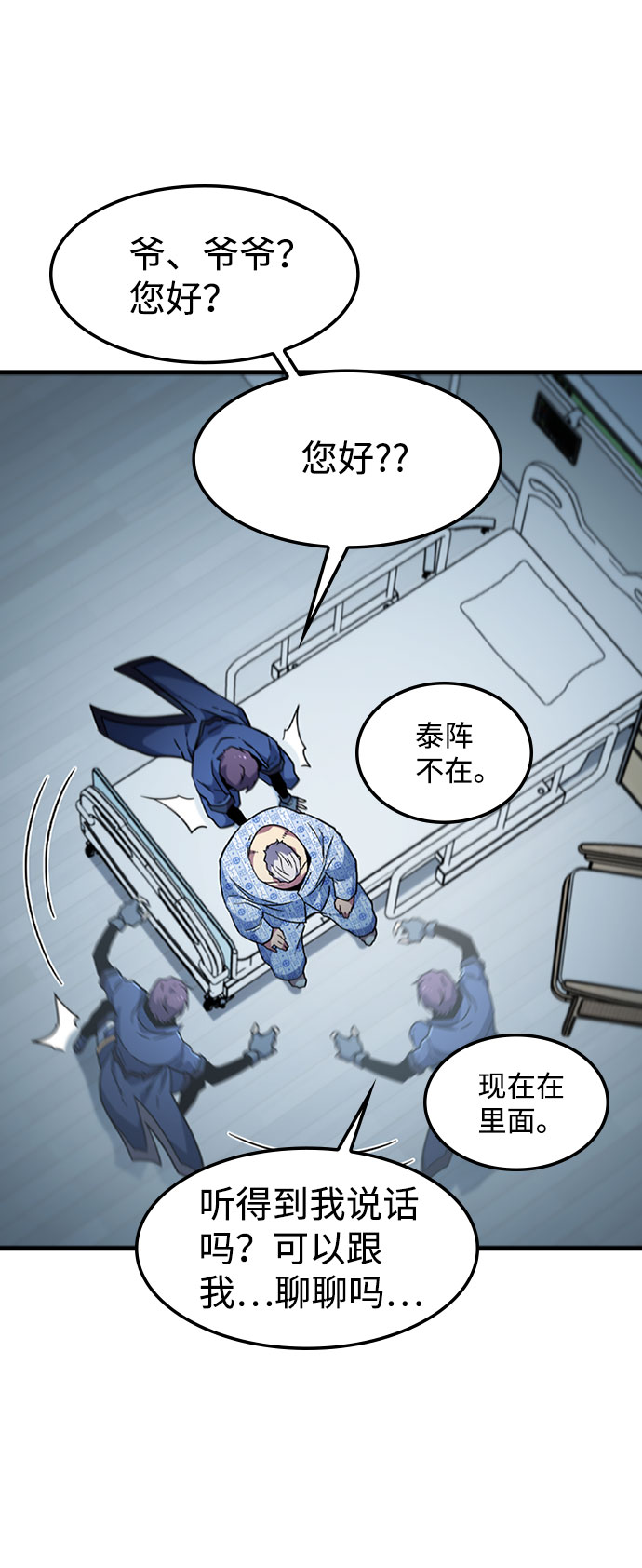 [第40话] 线索65