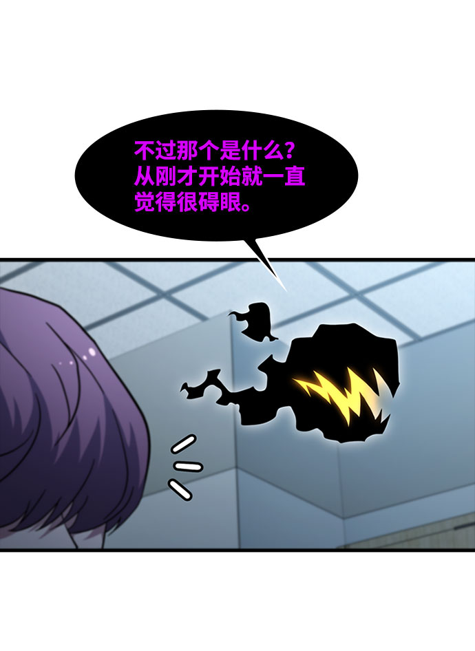 [第40话] 线索69