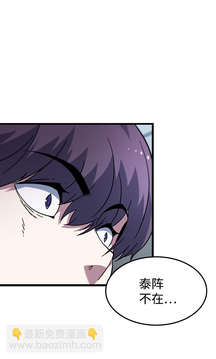 [第40话] 线索75