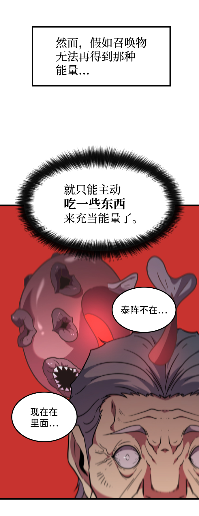 [第41话] 黄正炳14