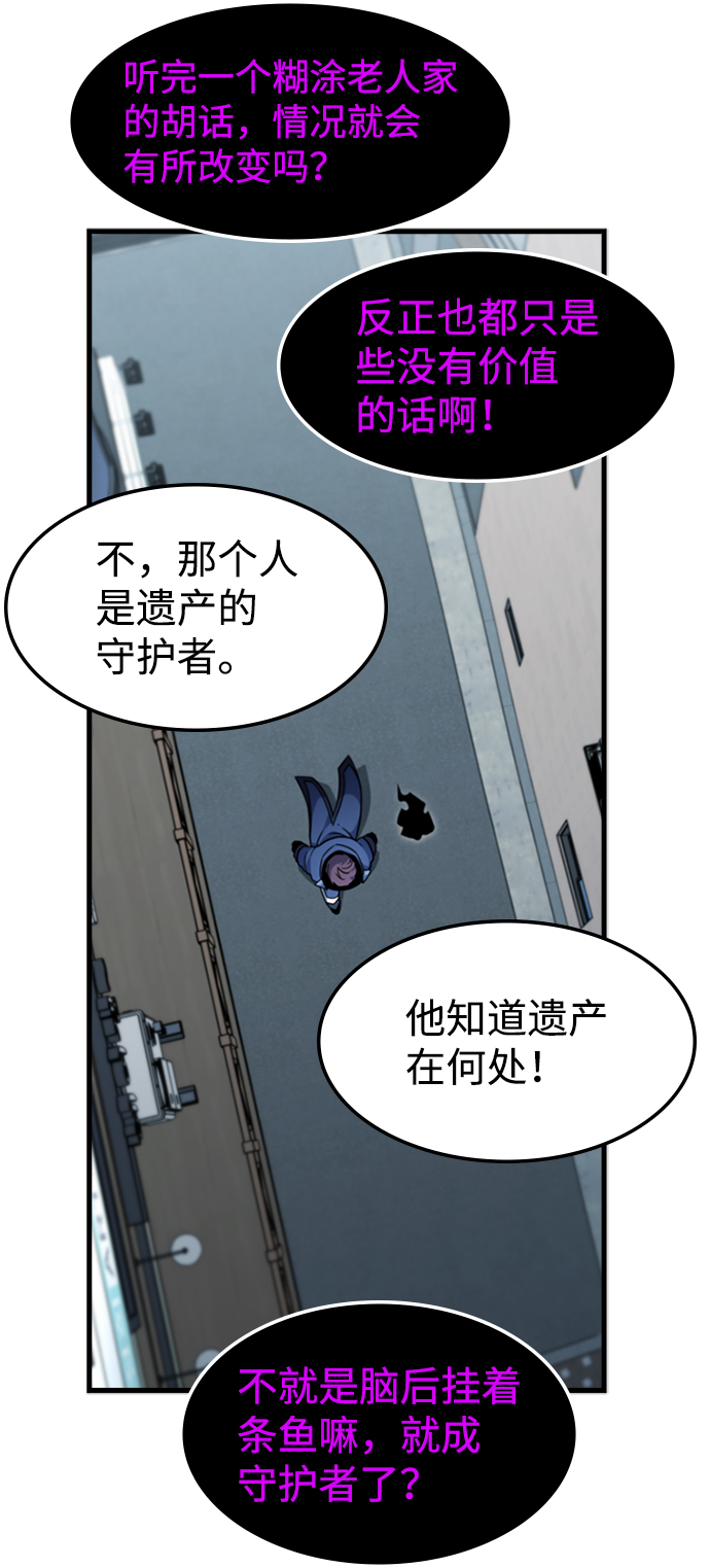 [第41话] 黄正炳45