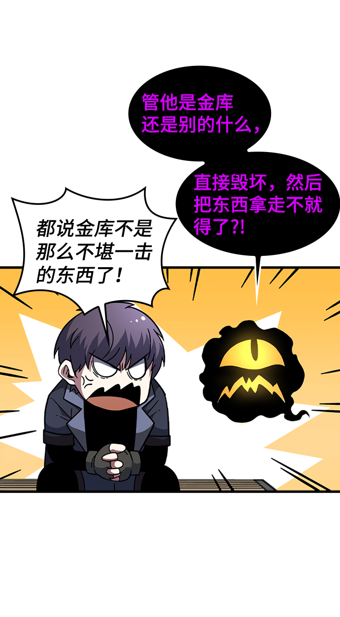 [第42话] 兔子心脏16
