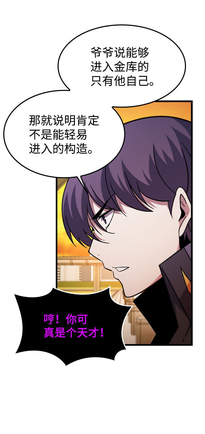 [第42话] 兔子心脏17