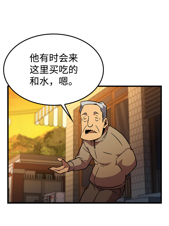 [第42话] 兔子心脏23