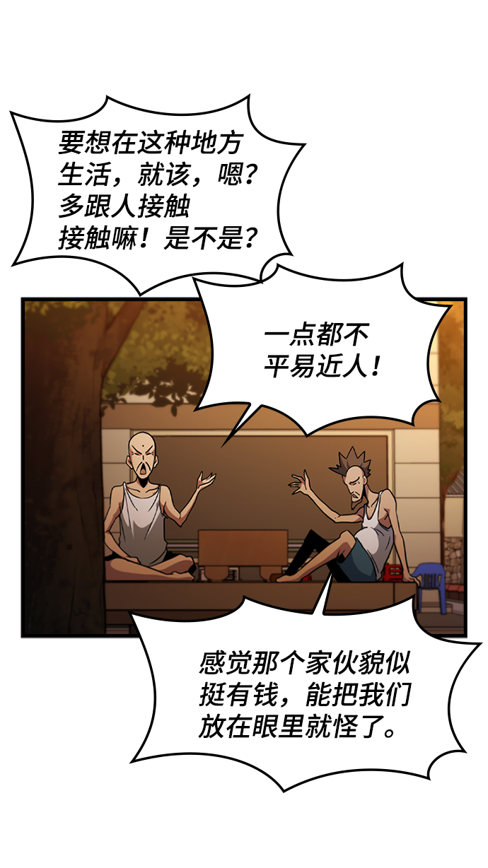 [第42话] 兔子心脏25