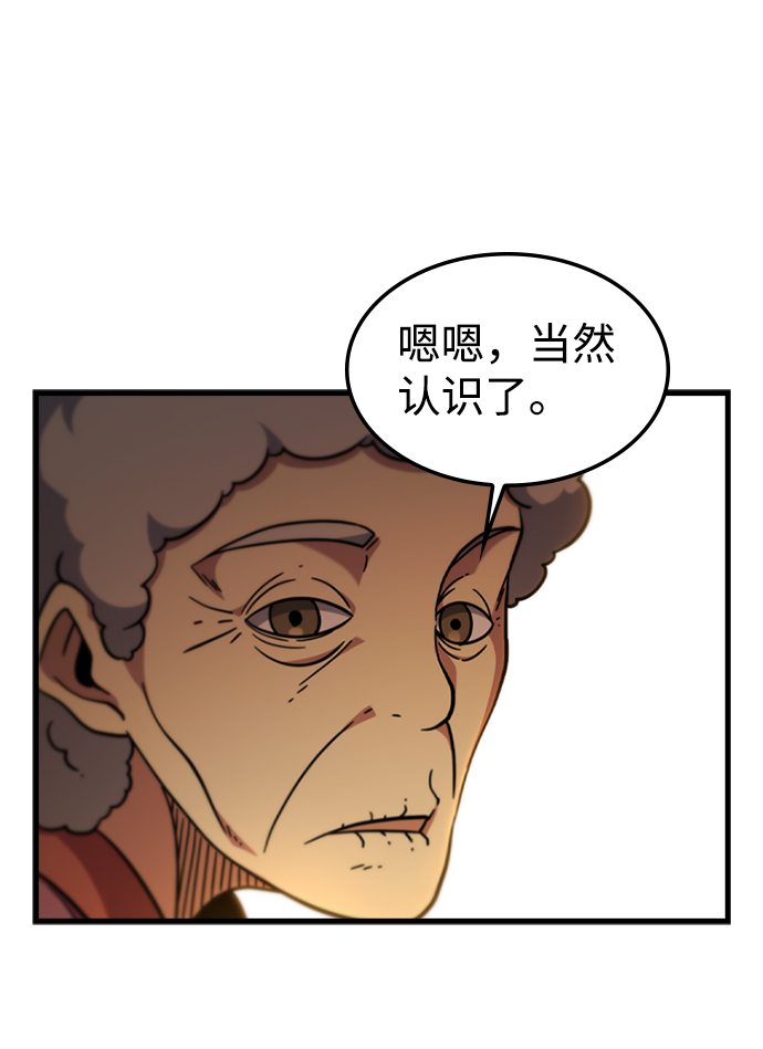 [第42话] 兔子心脏26