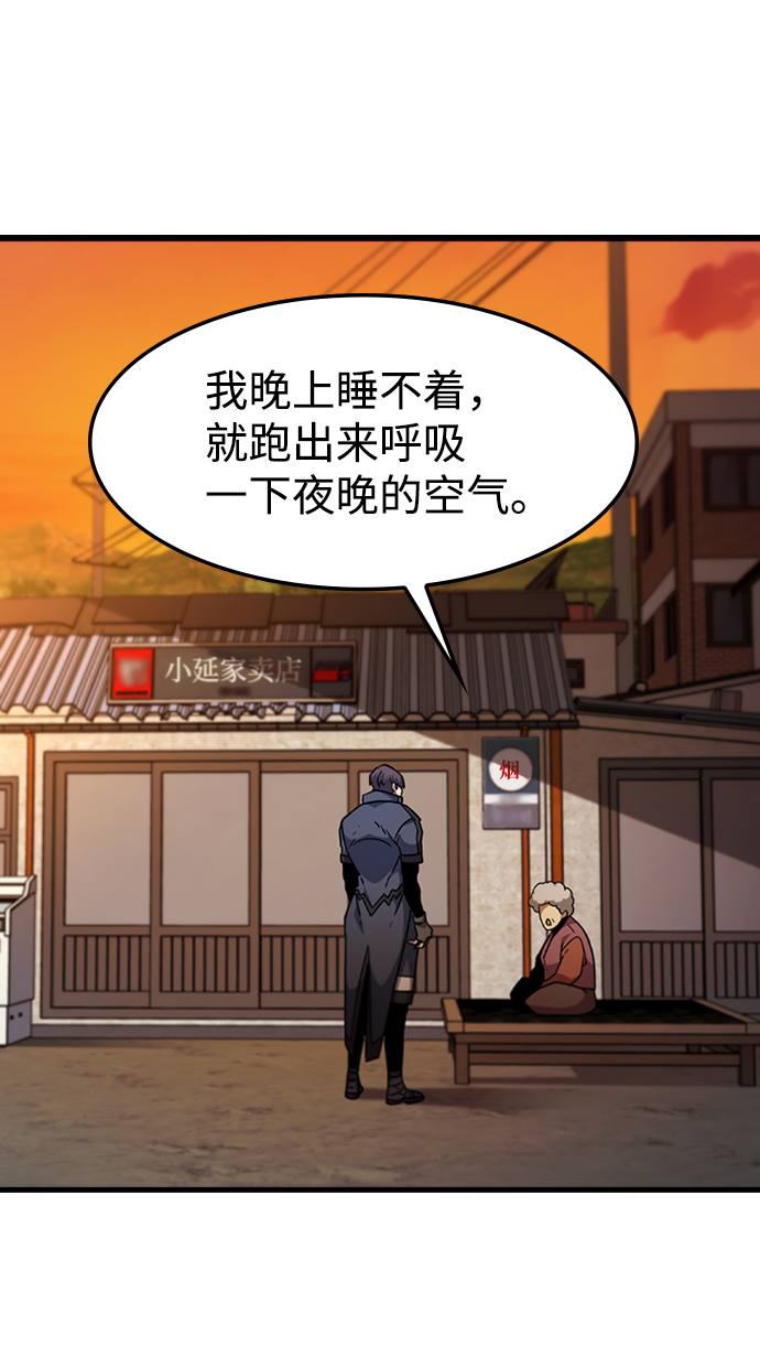 [第42话] 兔子心脏27