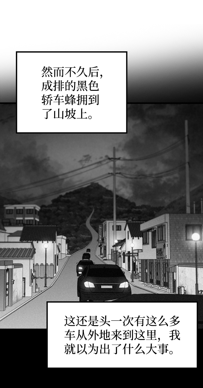[第42话] 兔子心脏28