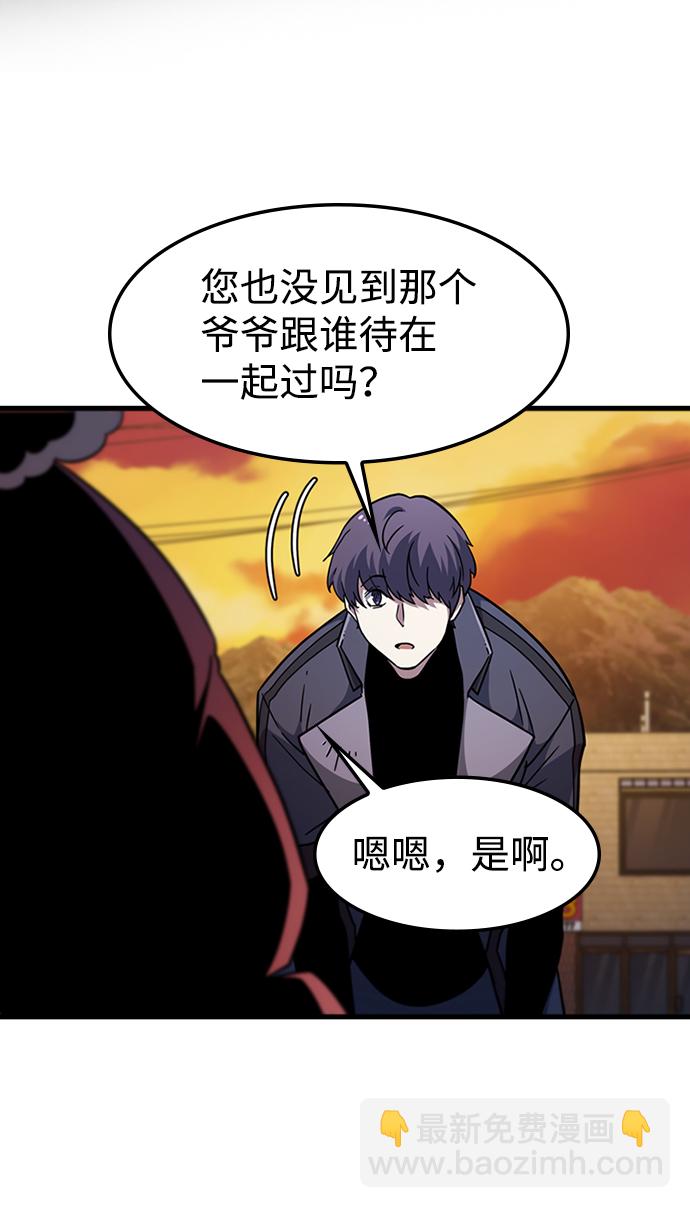 [第42话] 兔子心脏30
