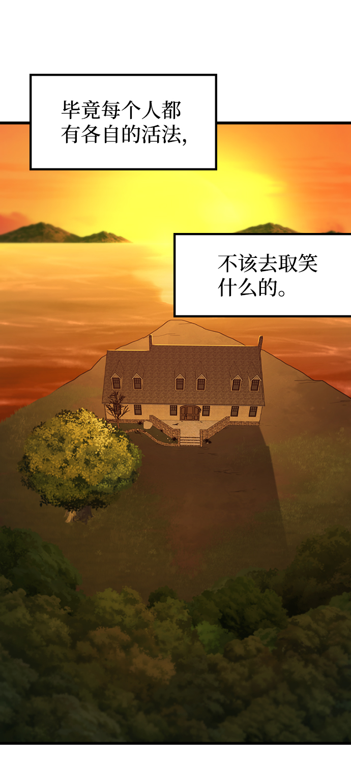 [第42话] 兔子心脏35