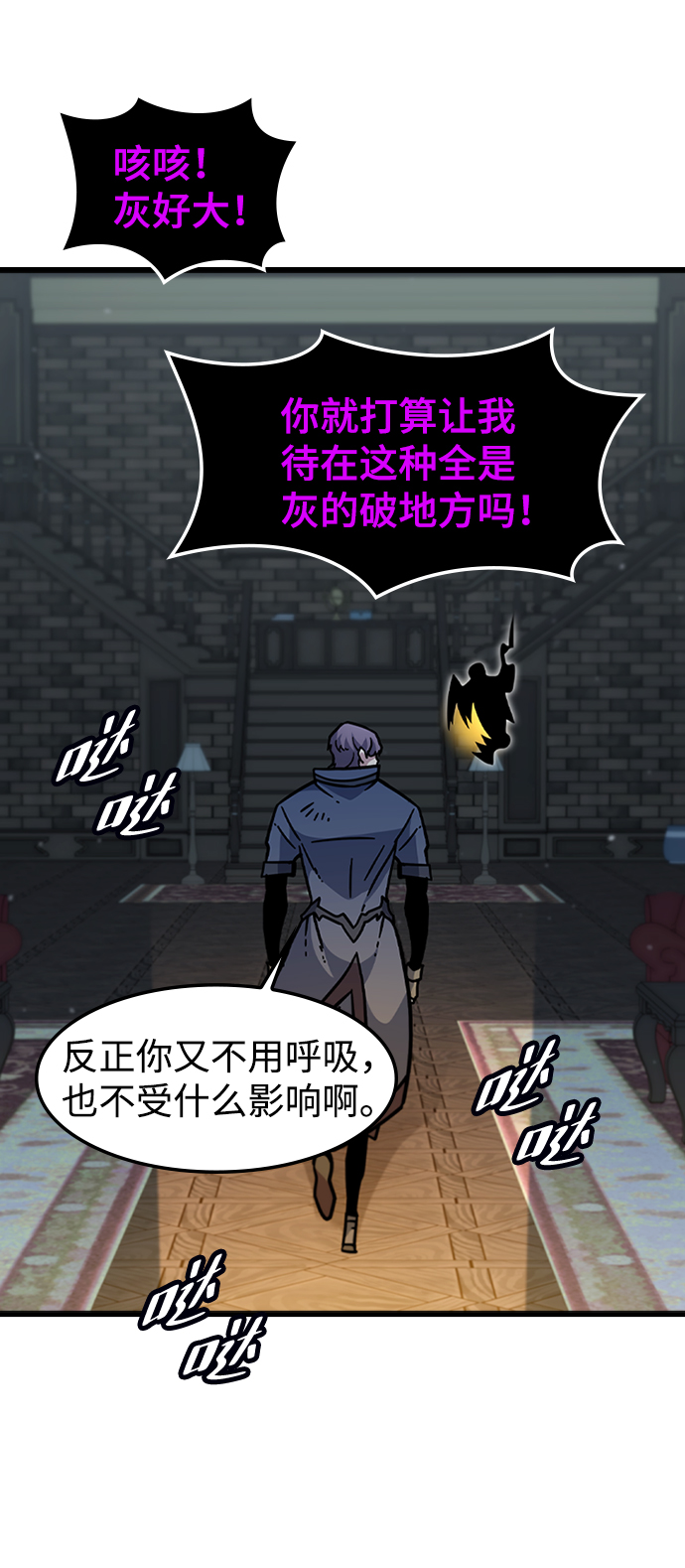 [第42话] 兔子心脏37