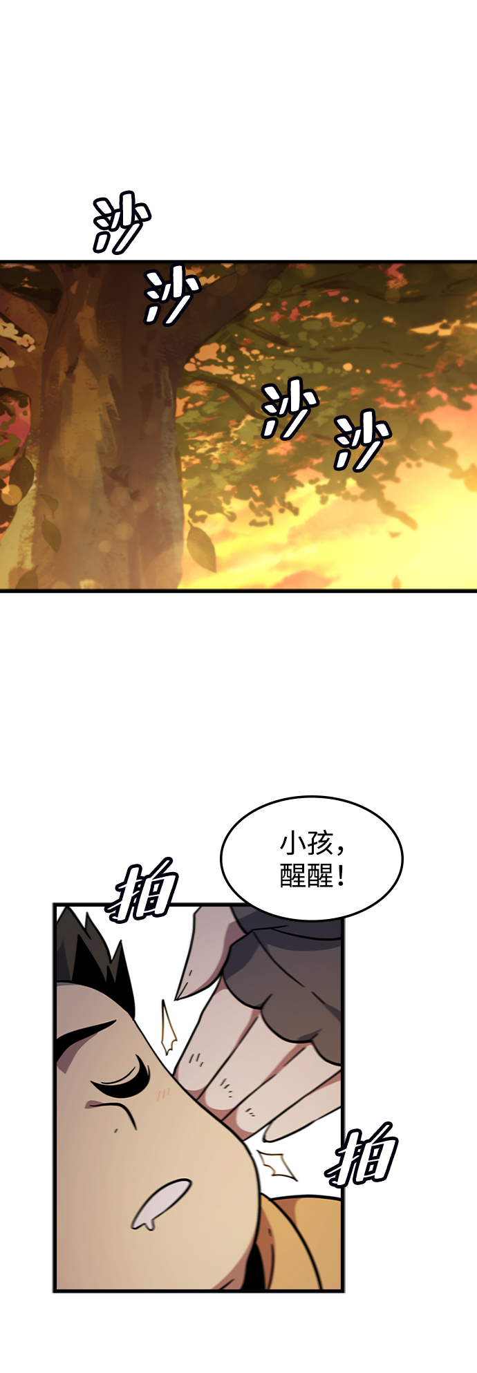 [第42话] 兔子心脏55