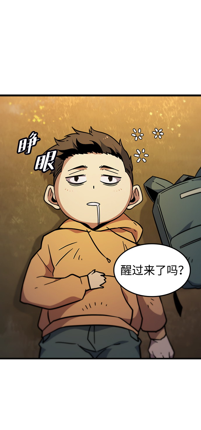 [第42话] 兔子心脏56