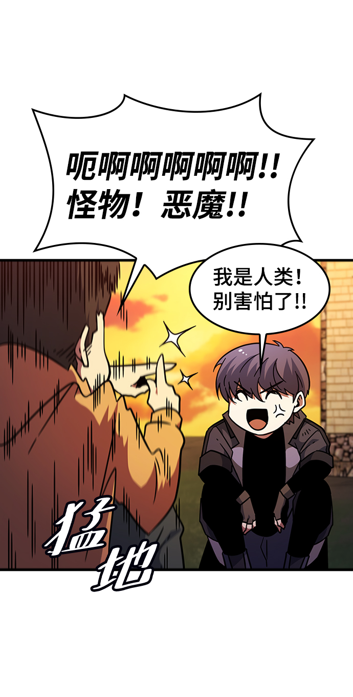 [第42话] 兔子心脏57