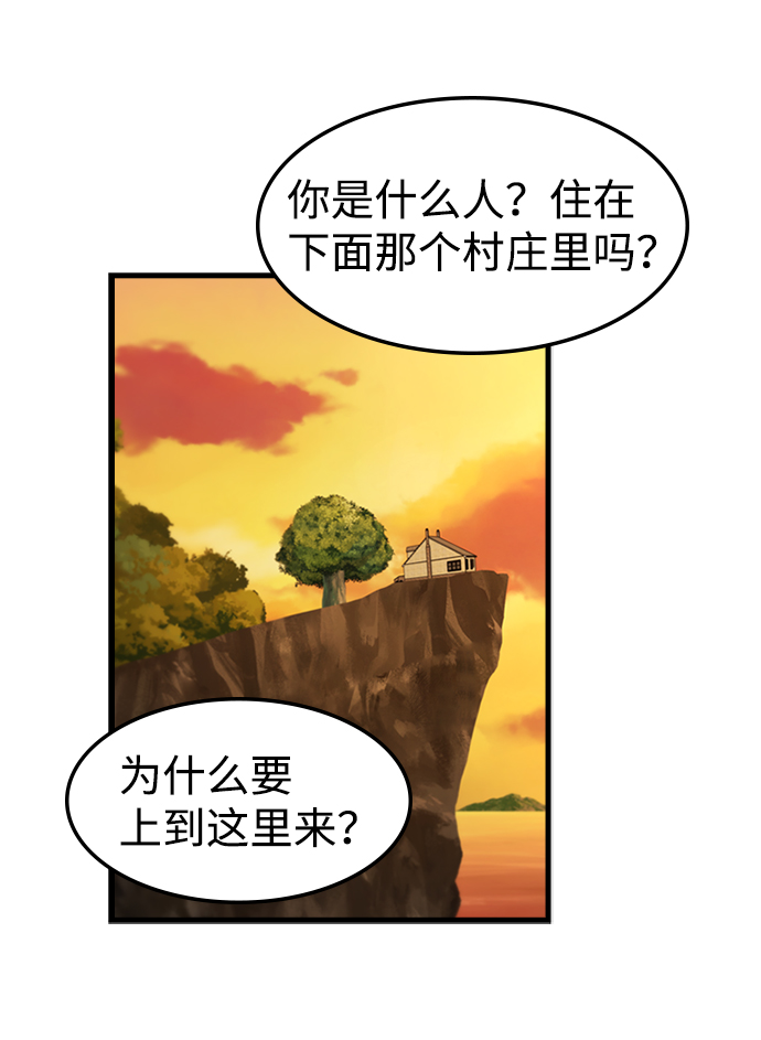 [第42话] 兔子心脏58