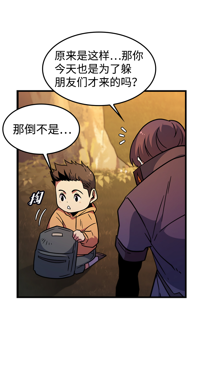 [第42话] 兔子心脏64