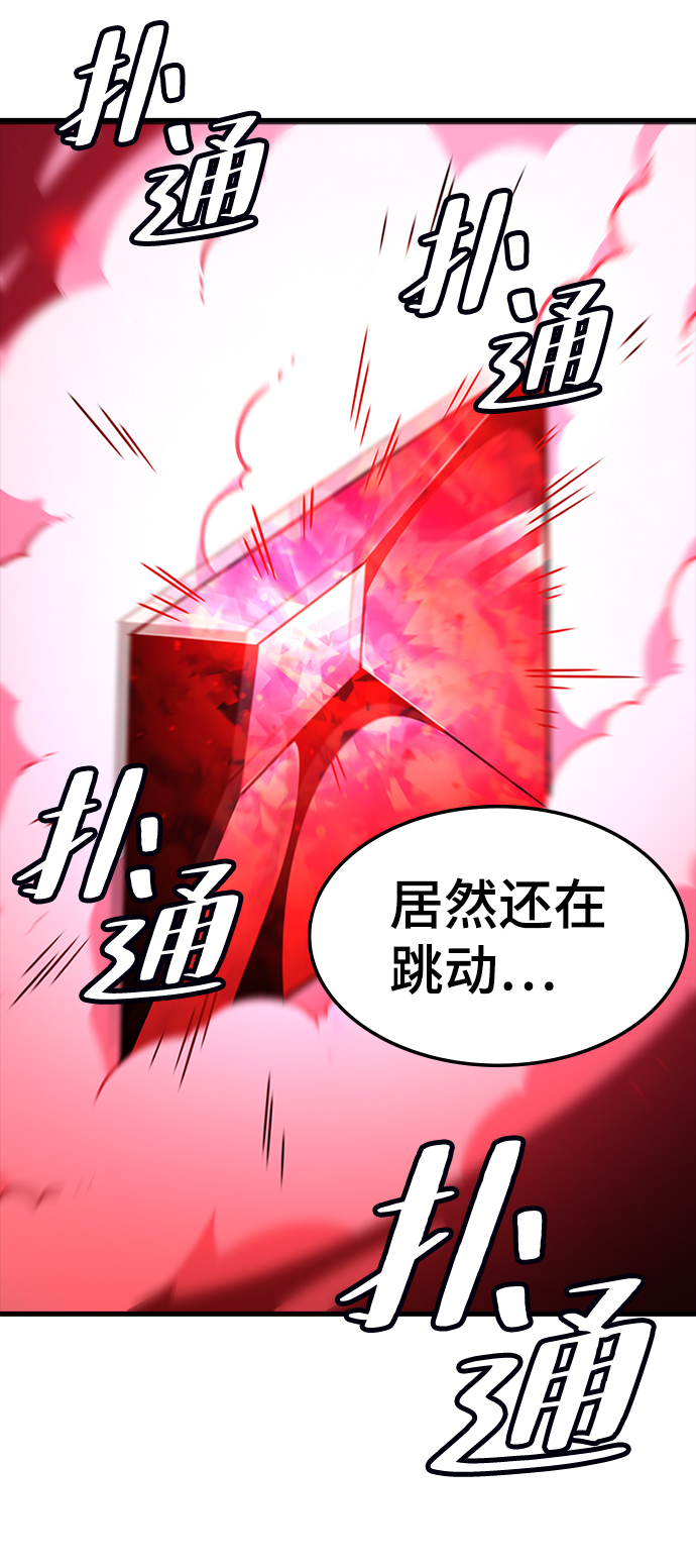 [第42话] 兔子心脏83
