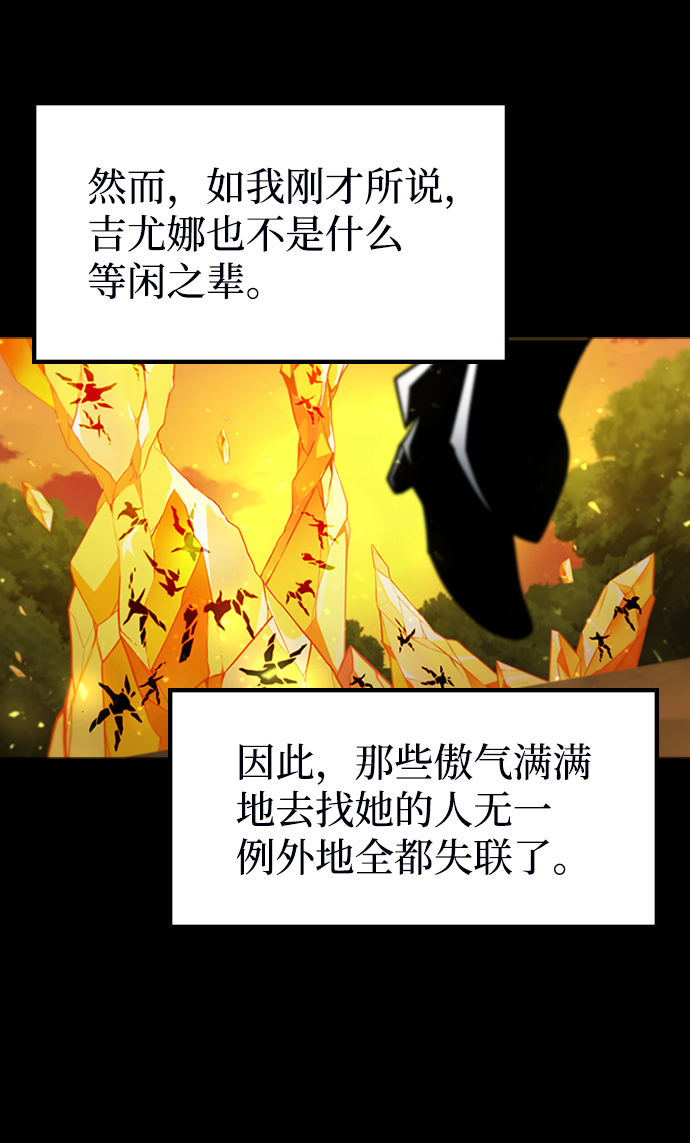 [第42话] 兔子心脏9