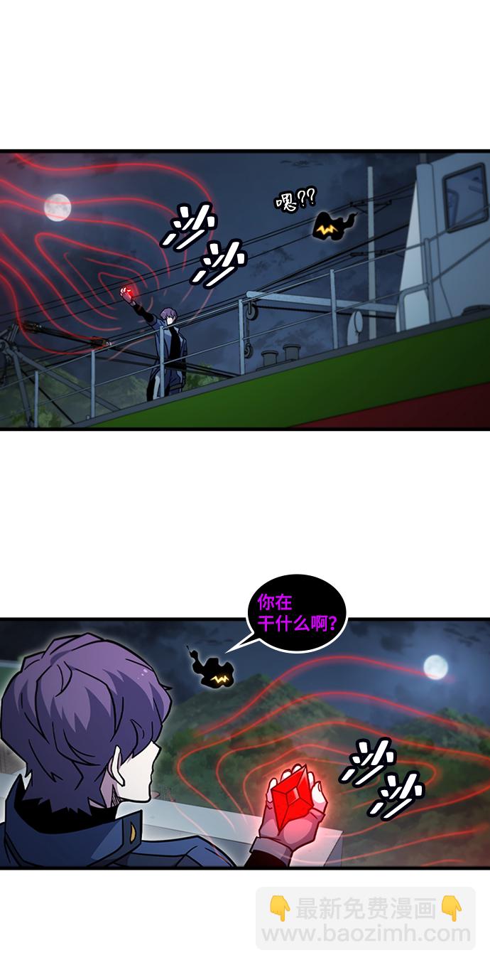 [第43话] 龙宫（1）10