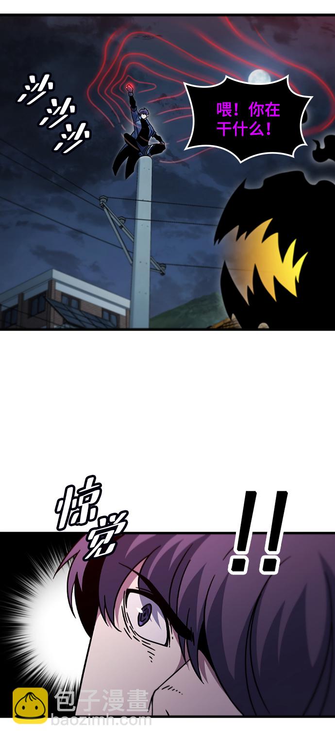 [第43话] 龙宫（1）11