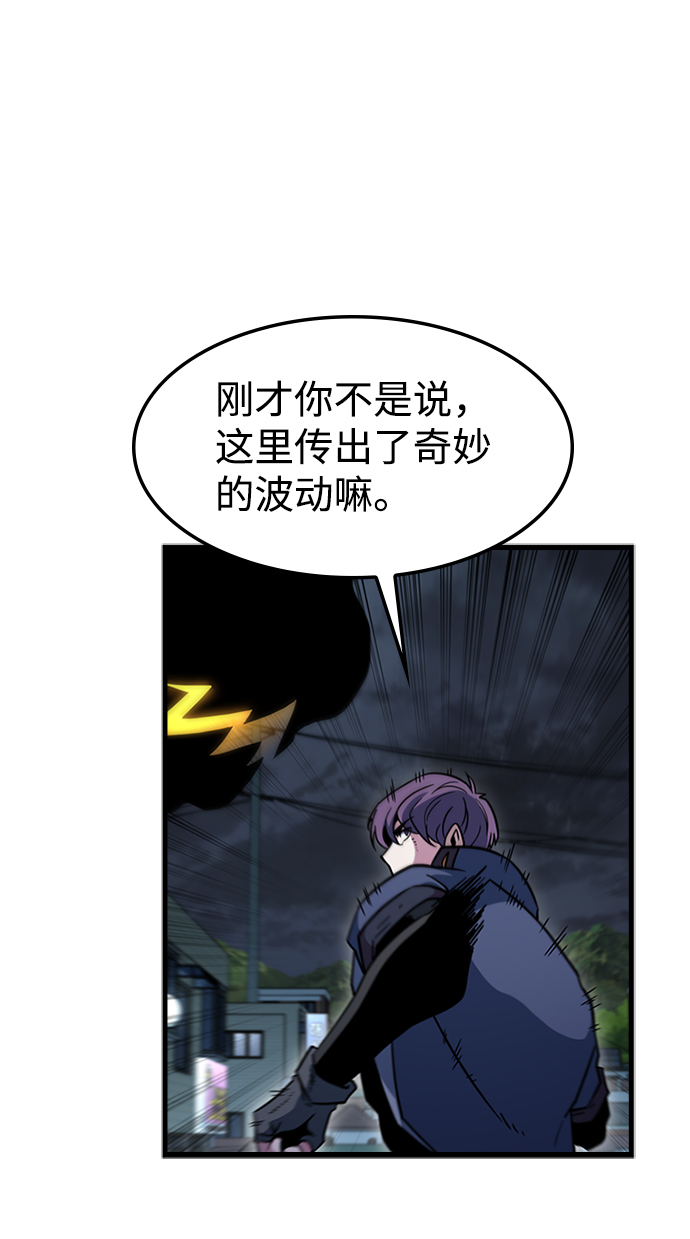 [第43话] 龙宫（1）14
