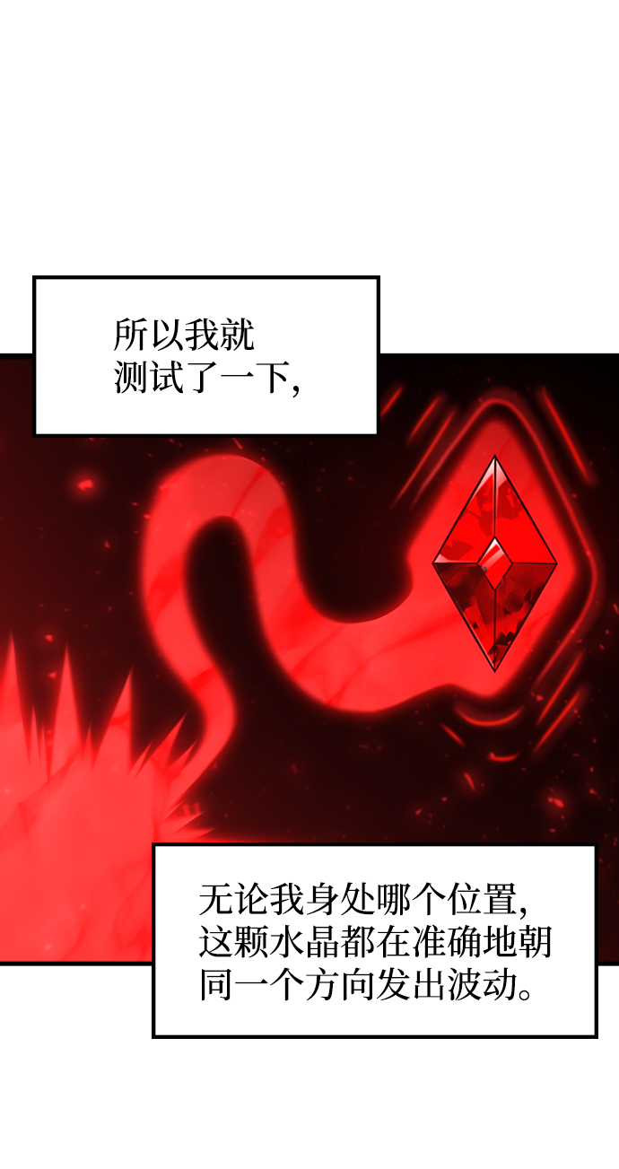 [第43话] 龙宫（1）15