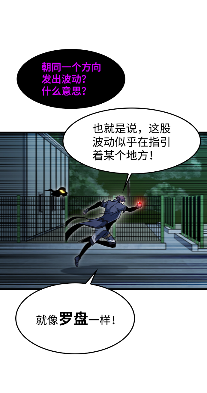 [第43话] 龙宫（1）16