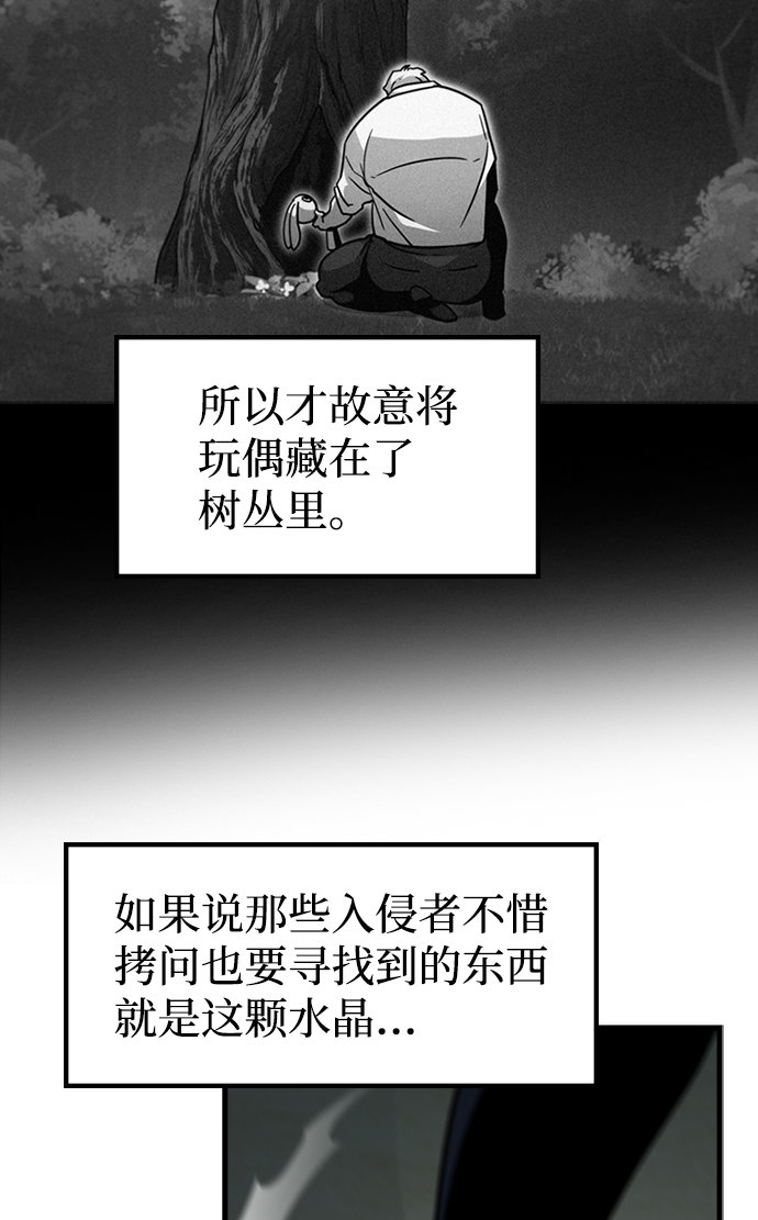 [第43话] 龙宫（1）18