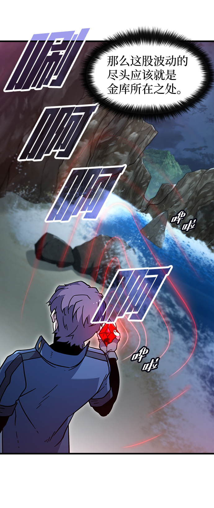 [第43话] 龙宫（1）20